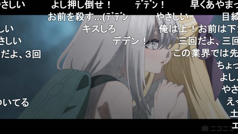 【死亡遊戯で飯を食う。】わからせにきたのさ【コメ付き】