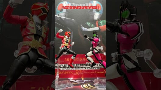 S.H.Figuarts真骨彫ゴーカイレッドレビュー！海賊戦隊ゴーカイジャー