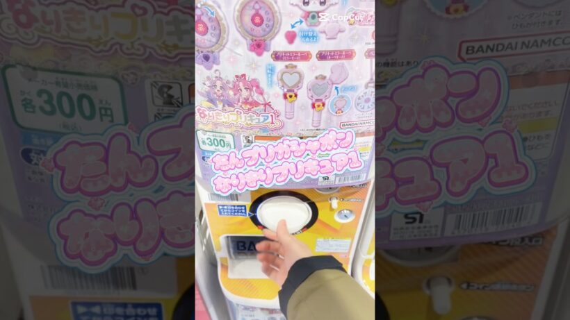 【開封動画】名探偵プリキュア最新カプセルトイ♡なりきりプリキュア1💕