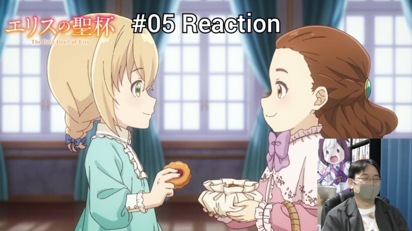 「エリスの聖杯」05話 リアクション The Holy Grail of Eris Episode 05 reaction