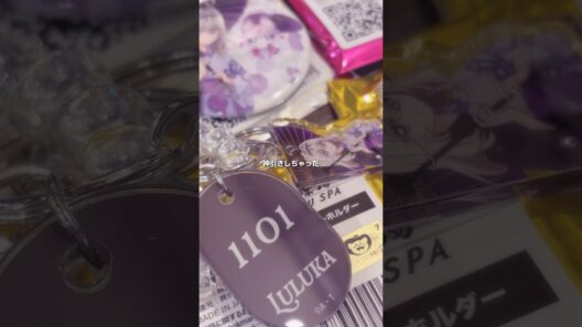 神引きしました〜#たんプリ #名探偵プリキュア #プリキュア #キュアアルカナ •シャドウ #開封 #開封動画 #手元動画 #極楽湯