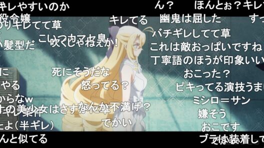 【死亡遊戯で飯を食う。】あなたをリーダーとして認めます【コメ付き】
