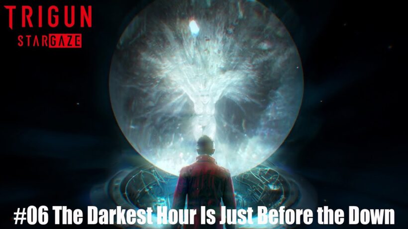 【次回予告】『TRIGUN STARGAZE』＃06 The Darkest Hour Is Just Before the Dawn【2/14（土）23時～放送】