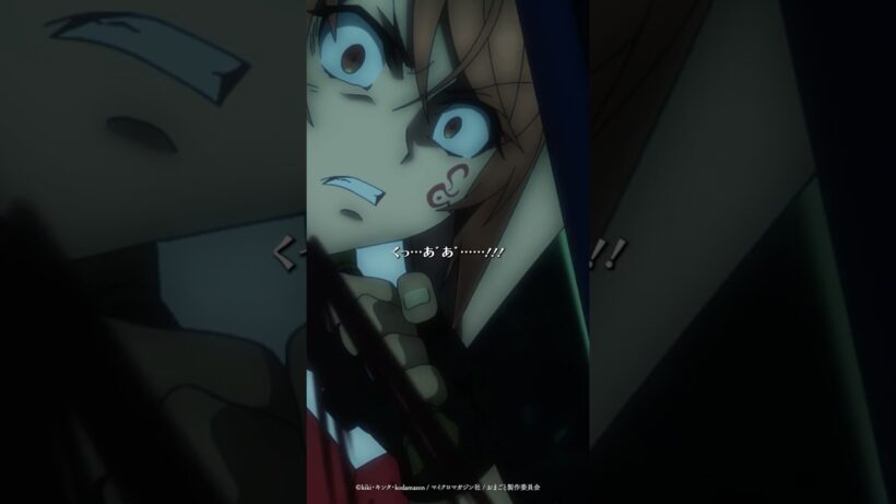 「命乞い、ごちそうさま」 #おまごと #anime #shorts