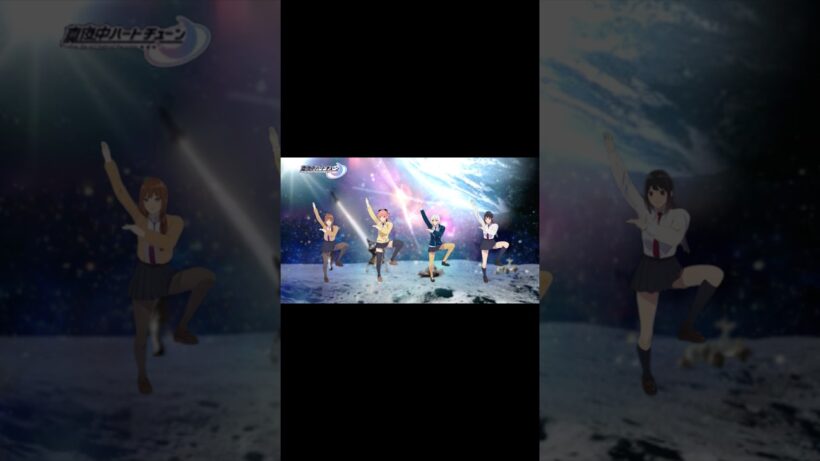 アニメ『真夜中ハートチューン』のオープニングがセイキンダンスだったら