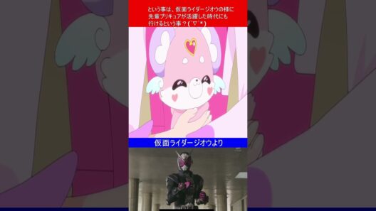 プリキュア 名探偵プリキュア！ 第２話を視たリスナーの一言  【 キュアミデン 】 #shorts