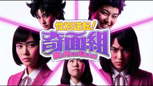 【AI】奇面組旧OP曲を女子高生化した奇面組に歌ってもらいました。