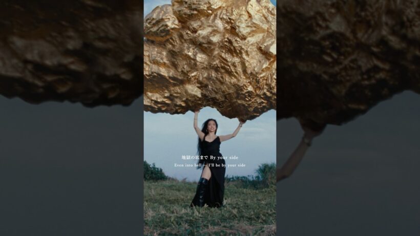 #Awich × #ALI 「#黄金の彼方 」MV公開中 #ゴールデンカムイ #Anime #shorts