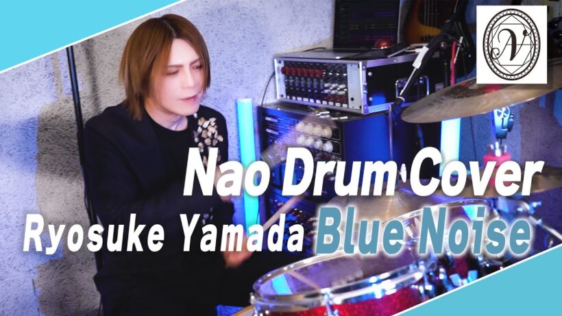 【Ryosuke Yamada】『Blue Noise』 - Drum cover - 【青のミブロ 第二期 芹沢暗殺編】