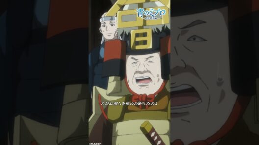 「こいつらを…守ってやれ」/『青のミブロ』第31話（-芹沢暗殺編-第7話）「最強の二人」より