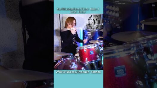 【Ryosuke Yamada】『Blue Noise』 - Drum cover - 1【青のミブロ 第二期 芹沢暗殺編】