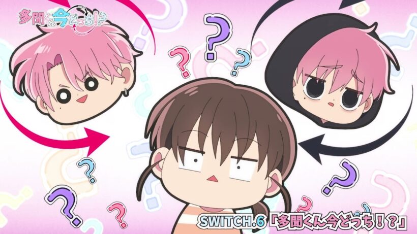 うたげの振り返りボイスドラマ｜SWITCH.6「多聞くん今どっち!?」