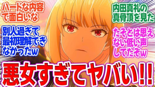 【エリスの聖杯】第5話！組織の一員！？やっぱり敵なのか…？ケイトは無事で良かった…【そして夜明けを告げる鳥が鳴く】みんなの感想と考察まとめ【アニメ感想】【2026年冬アニメ】