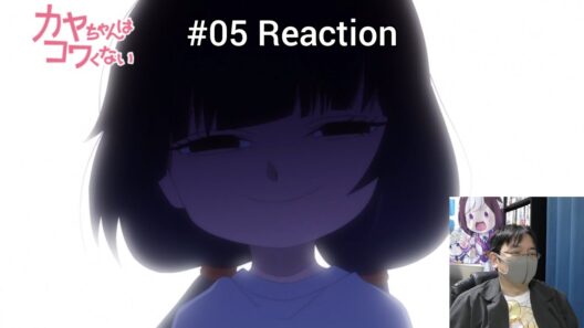 「カヤちゃんはコワくない」05話 リアクション Kaya-chan Isn't Scary Episode 05 reaction