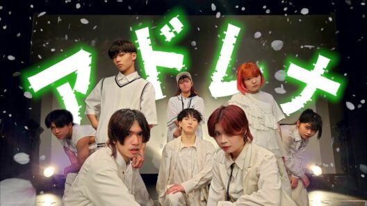 【YOASOBI】アドレナ踊ってみた【花ざかりの君たちへ】