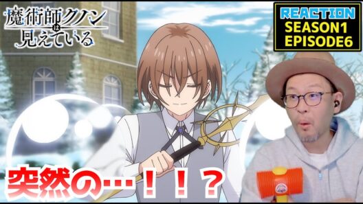 魔術師クノンは見えている 6話 リアクション Kunon the Sorcerer Can See EPISODE6 REACTION【動画部 totsu】