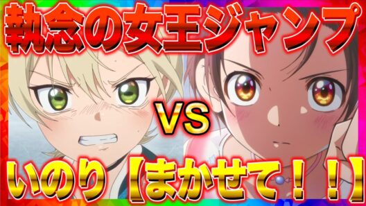 【メダリスト2期3話】16話 夕凪、執念の女王ジャンプ！いのり「まかせて」に込めた金メダルへの覚悟【海外の反応】【スケート】【2026冬アニメ】