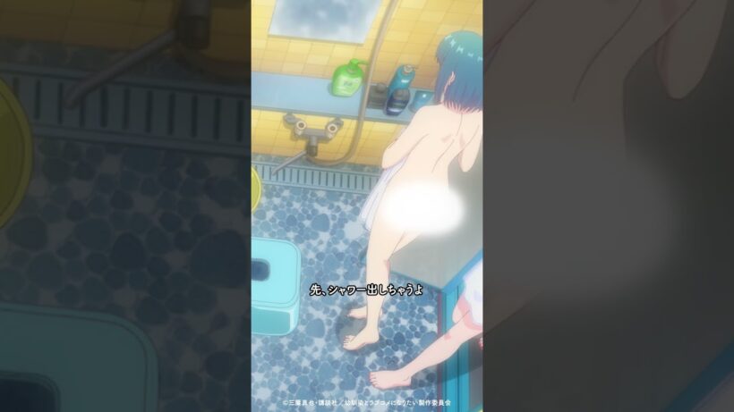 「この状況⋯まず過ぎる！！」／ TVアニメ『幼馴染とはラブコメにならない』第5話より #幼ラブアニメ #shorts