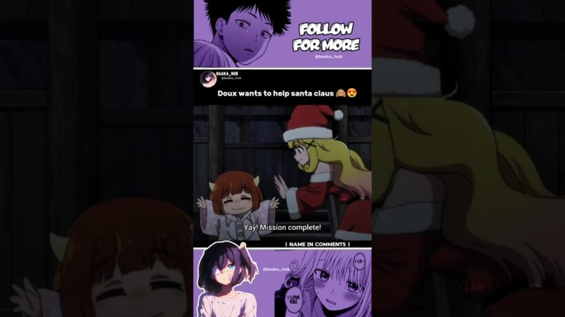 Doux helps santa😻🙈[The Demon King's Daughter is Too Kind]#anime #baakahub #kawaii #doux