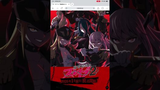 どすけべバトルアニメ「魔都精兵のスレイブ2期」5話感想　【敏感肌の誉ちゃん】