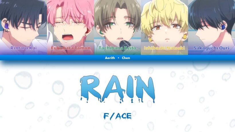 RAIN - F/ACE - Tamon's B Side - Colour Coded Lyrics - (KAN/ROM/ENG)