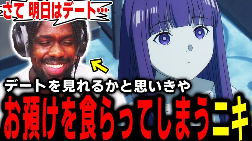 【葬送のフリーレン2期 3話】「ザインも言ってたし」ついにフェルンとシュタルクに進展があり喜ぶアンジェロニキ【海外の反応】【英語学習】【英語解説】【英語字幕】【REACTS】