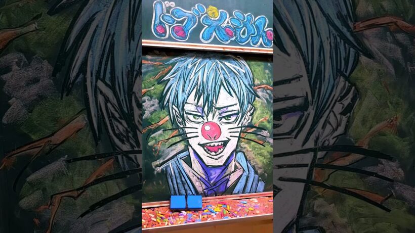 【黒板アート】チョークで 呪術廻戦 死滅回游 前編 禪院直哉×ドブえもんかいてみた   #呪術廻戦 #死滅回游  #禪院直哉  #chalkart  #黒板アート #ドブカス