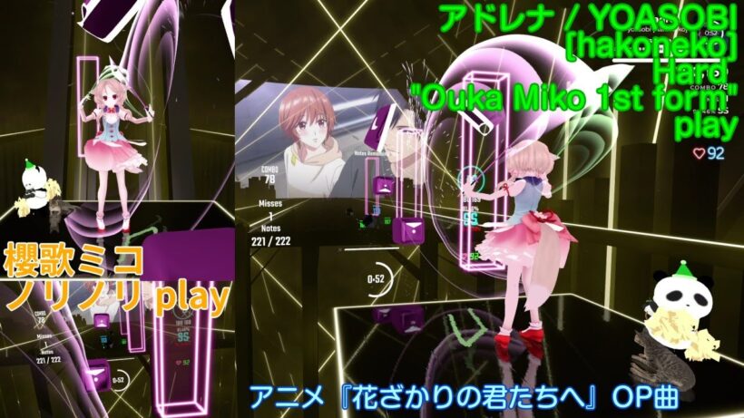 [BeatSaber]  アドレナ / YOASOBI （TV size) [mapped by hakoneko] Hard