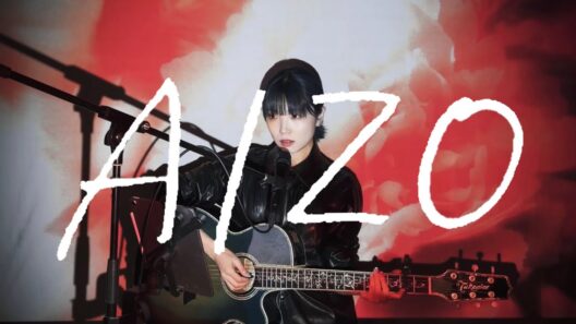 AIZO / King Gnu Cover by 野田愛実(NodaEmi)【TVアニメ『呪術廻戦』「死滅回游 前編」オープニングテーマ】