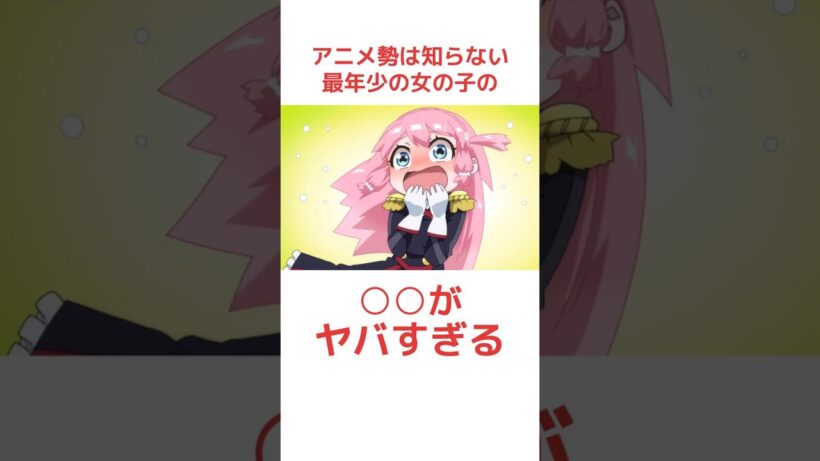 寧ちゃんの○○がヤバすぎる #魔都精兵のスレイブ #アニメ #漫画 #shorts