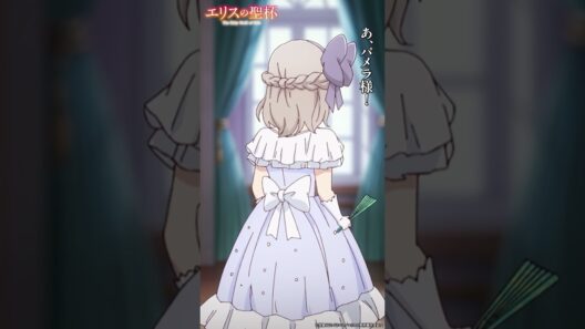 クッキーのにおいだ！｜TVアニメ「エリスの聖杯」切り抜き動画