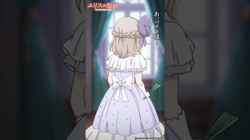 クッキーのにおいだ！｜TVアニメ「エリスの聖杯」切り抜き動画