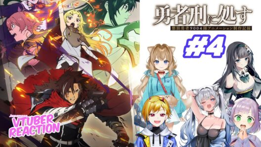 Sentenced to be a Hero Episode 4 | Japanese Vtuber Reaction Mashup