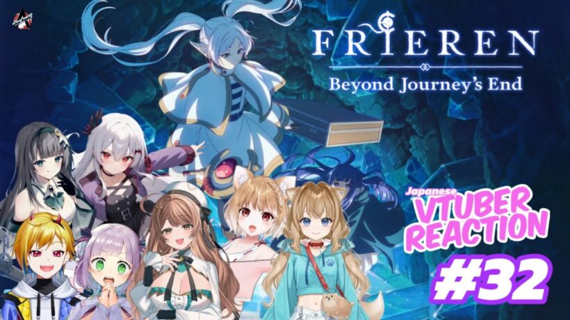 日本のVTuberが『葬送のフリーレン』第2期第32話に反応 | Japanese VTuber Reactions: Frieren Season 2 Episode 32