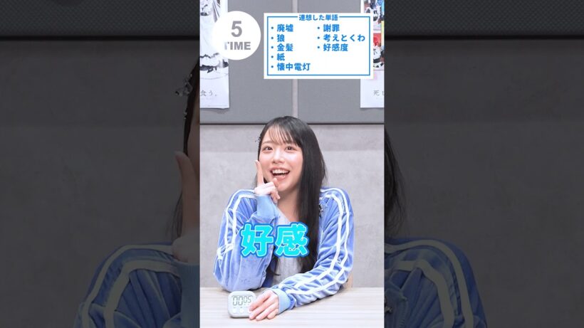 『#死亡遊戯で飯を食う。』 99本ゲームチャレンジ！【48本目は『連想ゲームチャレンジ：スクラップビル編』】#三浦千幸