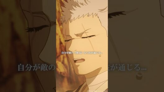 「逆であれば勝ち目はない…全てを捨て、逃げろ」｜『#地獄楽』第十八話「人と仙人」より