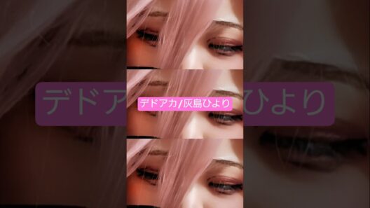 バケ垢のことを見る時の目👀バケ垢よ逃げて=͟͟͞͞ (┌    ˙꒳​˙)┘#デッドアカウントコスプレ #灰島ひよりコスプレ #初心者レイヤー #コスプレイヤー