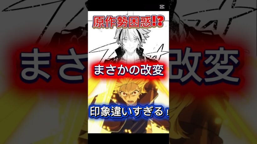 原作勢がザワついたFate strange Fakeの改変点【ネタバレ注意】 #fate #strangefake #第6話  #原作比較