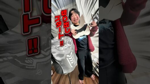 【PROJECT GAVAN♾️ #07】ギャバンインフィニティ胸アーマー制作🔥型紙からパーツ切り出しへ！