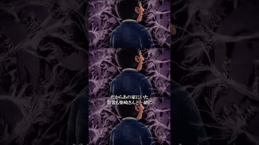 彼は霊と結びつきやすい特殊な体質の持ち主なんです #闇芝居 十六期 第5話「呪結」 #都市伝説 #怪談 #闇 #ホラー #恐怖 #心霊 #アニメ