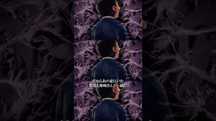 彼は霊と結びつきやすい特殊な体質の持ち主なんです #闇芝居 十六期 第5話「呪結」 #都市伝説 #怪談 #闇 #ホラー #恐怖 #心霊 #アニメ