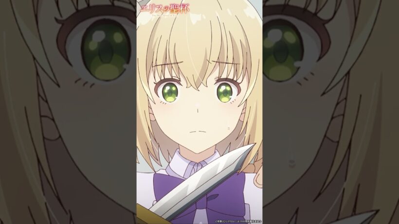 なんで来たのよ、バカ！｜TVアニメ「エリスの聖杯」切り抜き動画