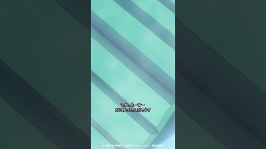 「わぁ しおちゃん やっぱりおっきい〜！」／ TVアニメ『幼馴染とはラブコメにならない』第5話より #幼ラブアニメ #shorts