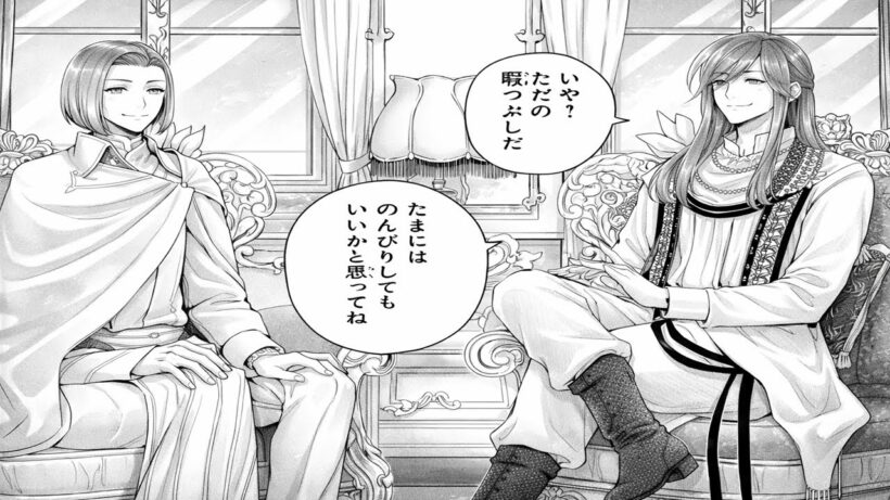 【異世界漫画】 悪役令嬢のはずが、隣国王太子に求婚されました~婚約破棄と国外追放の前日。ゲーム通りに進むはずだった運命が、イケメン王太子の一言で一変する――!? 1~78.5【マンガ動画】