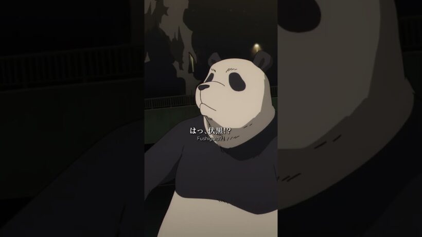 「パンダちゃんにはマーキング済みだもんね」from「#呪術廻戦」第53話 #jujutsukaisen #死滅回游