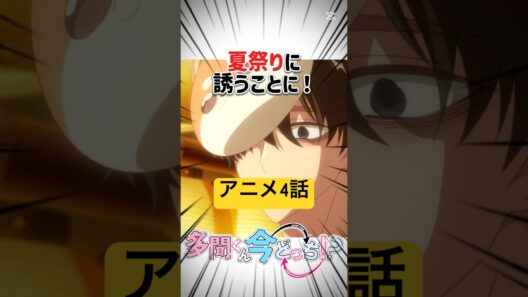 【多聞くん今どっち！？ 】「あなたは恋のキューピッド……いえ、恋のスナイパーなんです！」