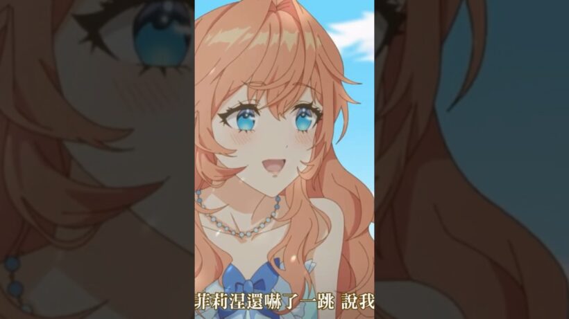 我的侍女菲莉涅還嚇了一跳 說我吃太多了