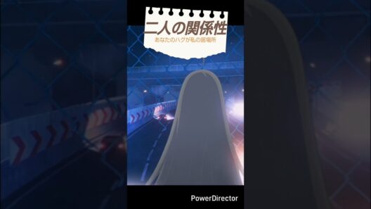 死亡遊戯でメシを喰うEPISODE5ショート