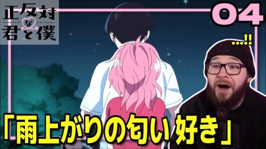 【正反対の君と僕4話】繊細な描写の数々に感嘆するフレッシュ兄貴【海外の反応和訳】