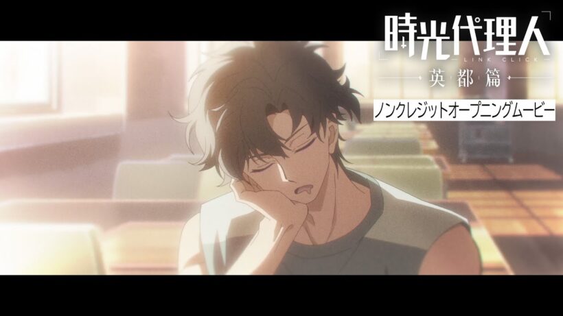 アニメ『時光代理人 -LINK CLICK- 英都篇』ノンクレジットオープニングムービー｜白鯊JAWS 「The Eye」